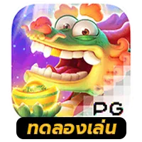 Fortune Dragon by พนันออนไลน์เว็บตรง
