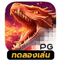 Dragon Hatch 2 by พนันออนไลน์เว็บตรง